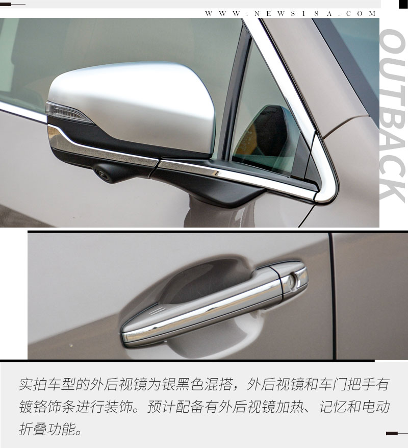 藏锋敛颖静态体验斯巴鲁全新一代傲虎