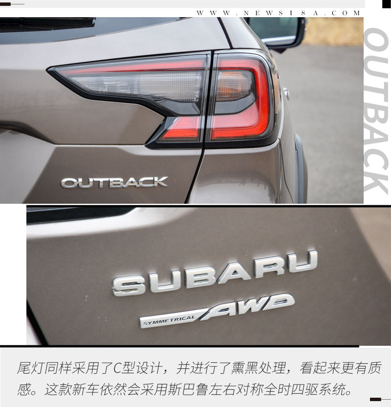 藏锋敛颖静态体验斯巴鲁全新一代傲虎