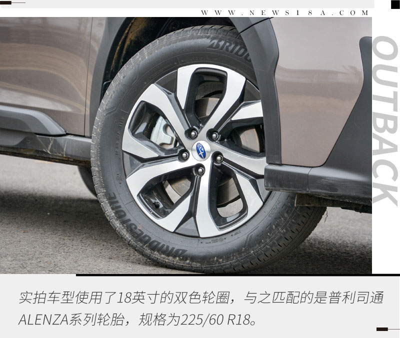 藏锋敛颖静态体验斯巴鲁全新一代傲虎