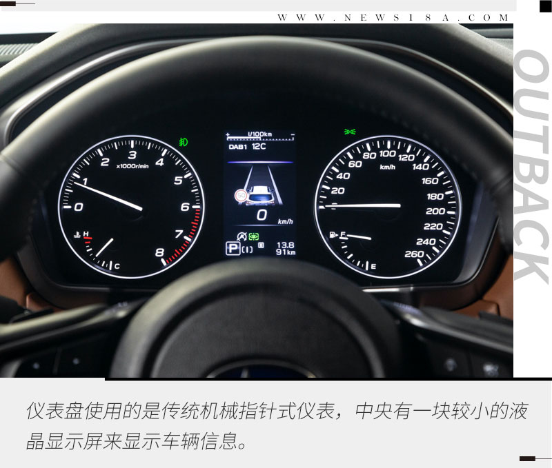 藏锋敛颖静态体验斯巴鲁全新一代傲虎