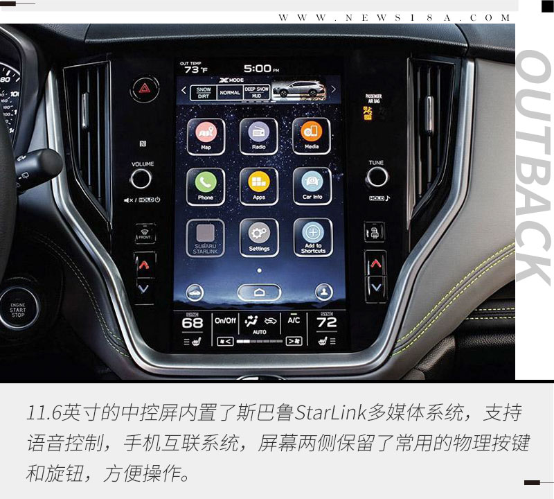 藏锋敛颖静态体验斯巴鲁全新一代傲虎