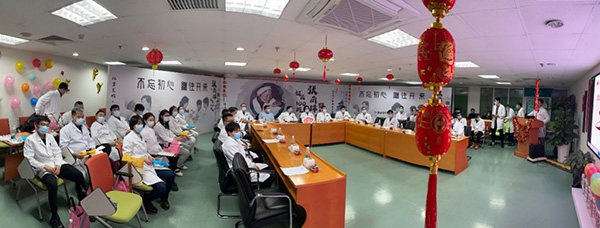 保持领先收获丰，而今迈步再图新——北医三院男科召开2020年工作总结会