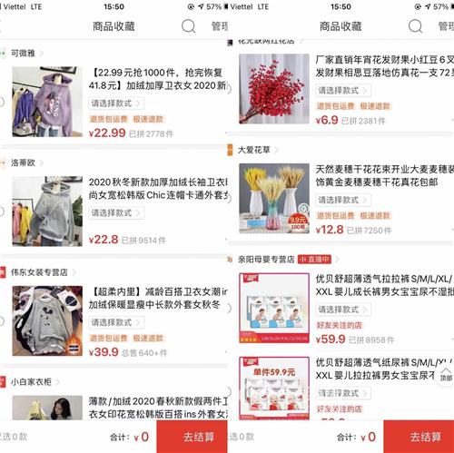 网购家乡的味道,跨国网购