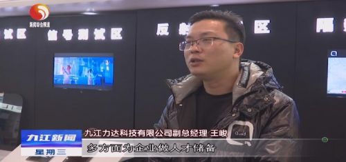 一台机器一天可绞4000条双绞线束，看九江经开区企业技改带来加速度