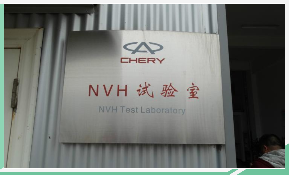 是时候展现真正的技术了评奇瑞“全系车型发动机终身质保”服务