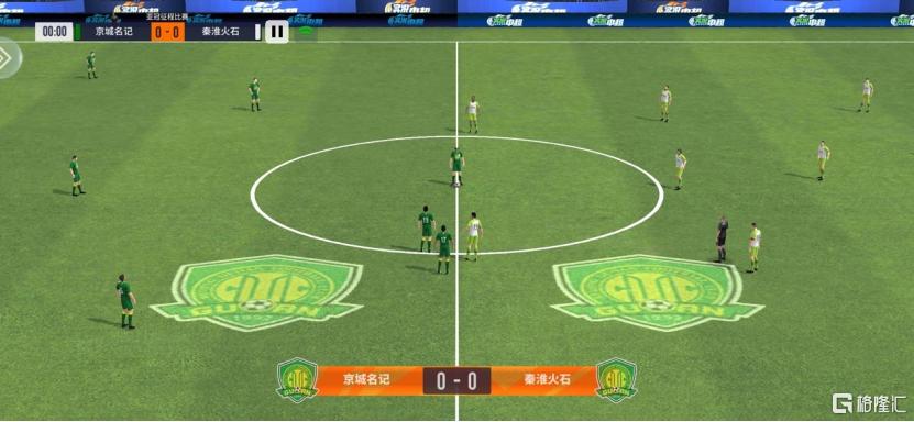 创新玩法助力!第一视频,0082.HK旗下《实况中超》春节人气与口碑双丰收