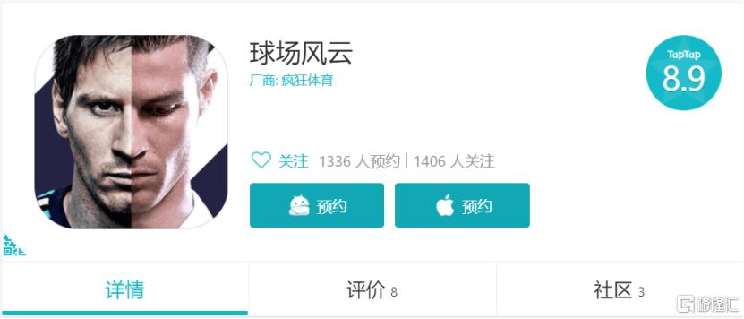 创新玩法助力!第一视频,0082.HK旗下《实况中超》春节人气与口碑双丰收