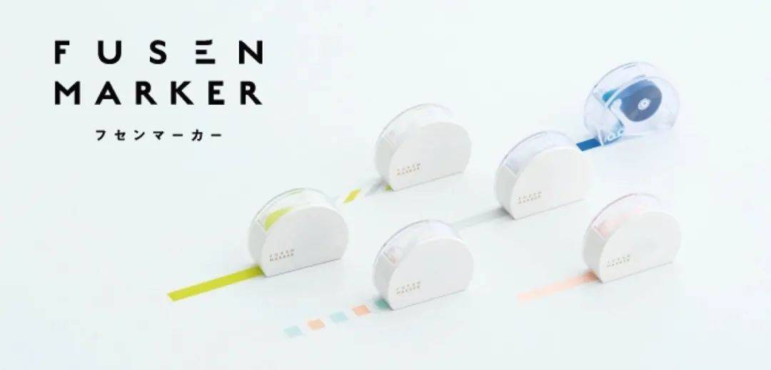 日本文具设计大赏,种草超美文具