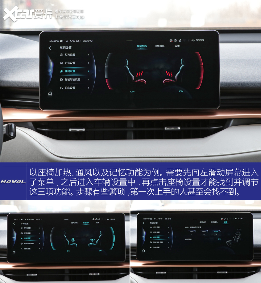 哈弗h62020款2.0t自动铂金冠军版,哈弗h6三代2.0t四驱supreme油耗