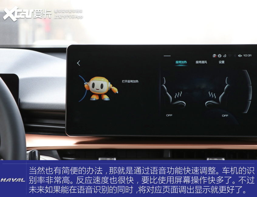 哈弗h62020款2.0t自动铂金冠军版,哈弗h6三代2.0t四驱supreme油耗