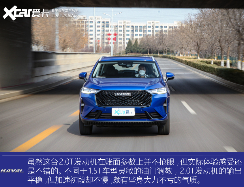 哈弗h62020款2.0t自动铂金冠军版,哈弗h6三代2.0t四驱supreme油耗