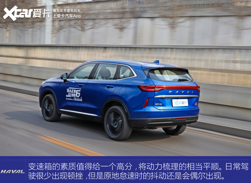 哈弗h62020款2.0t自动铂金冠军版,哈弗h6三代2.0t四驱supreme油耗