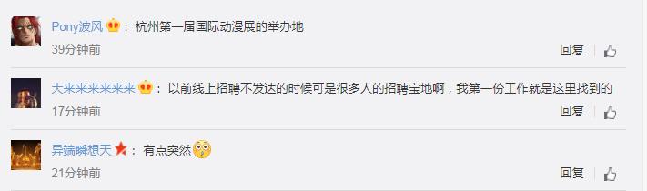 杭州中心拆迁最新消息,杭州市中心拆迁规划最新消息