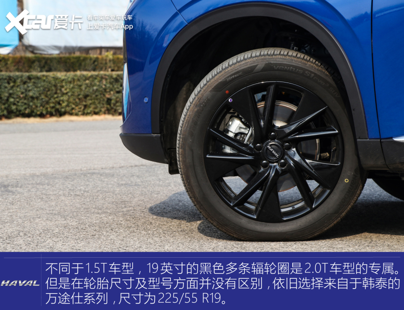 哈弗h62020款2.0t自动铂金冠军版,哈弗h6三代2.0t四驱supreme油耗