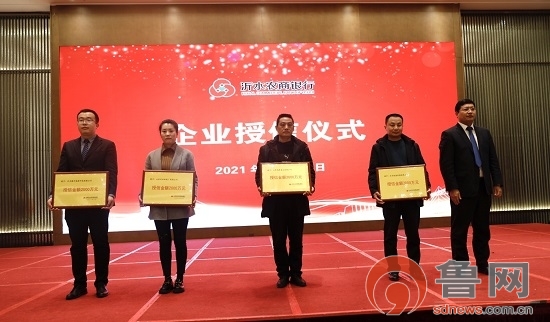 青州农商银行各项存款余额破333亿,沂水农商银行最新动态