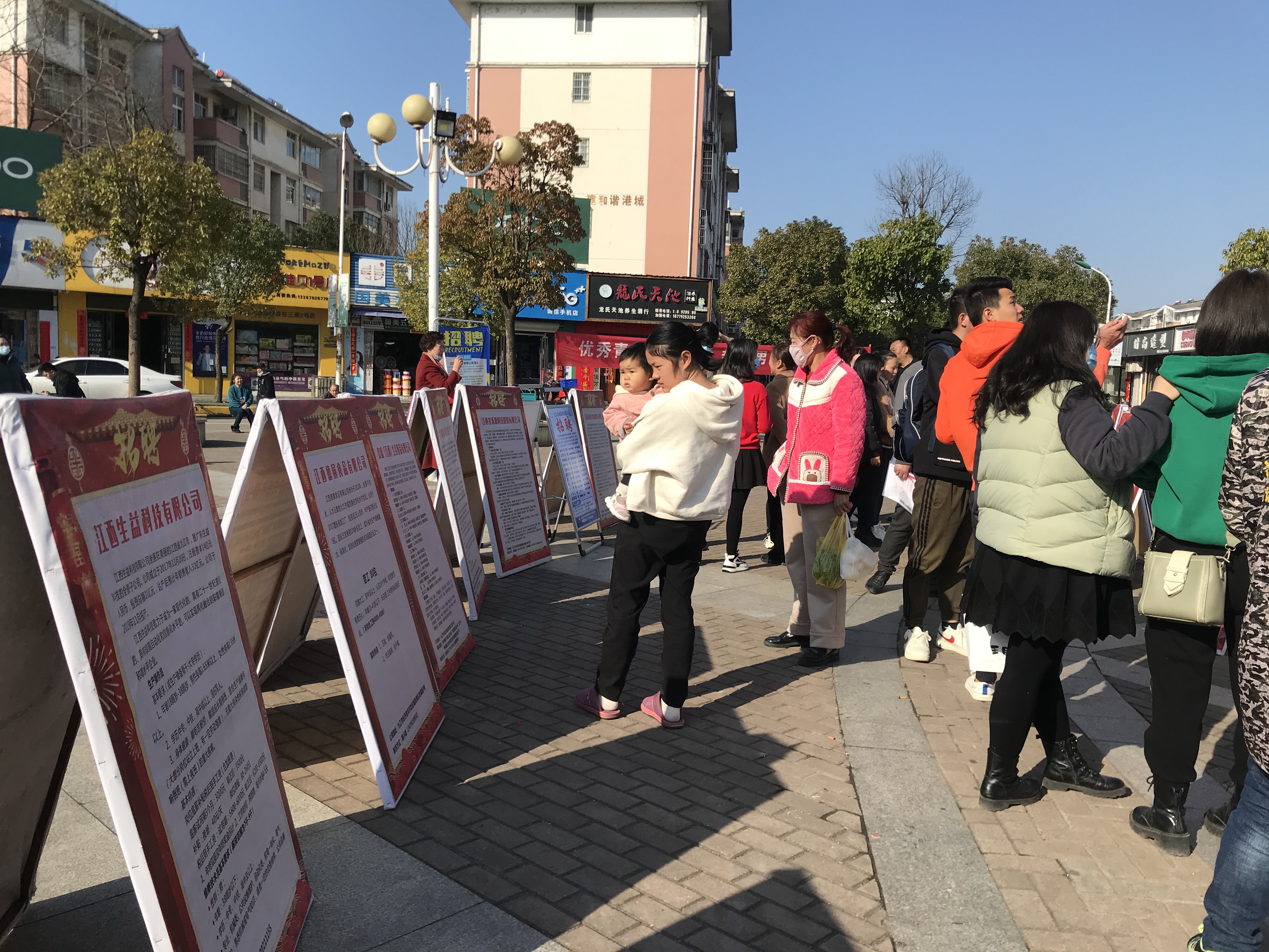 新年新气象！赛城湖管理处节后收心聚力、奋劲十足