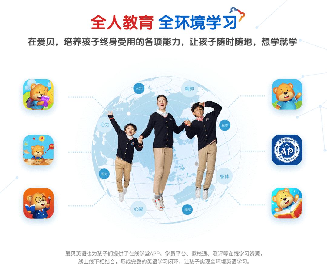 爱让世界变温暖英语,爱让世界更美好英文