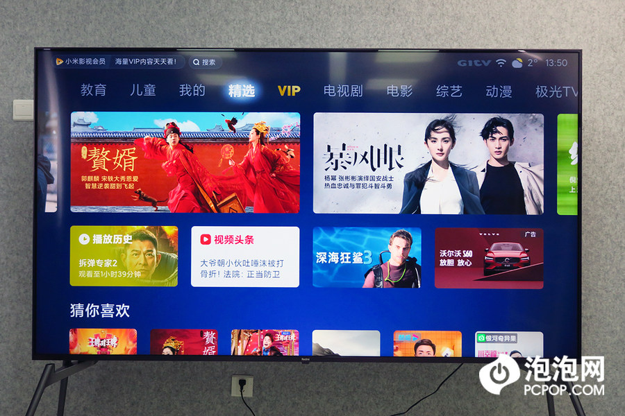 小米redmimax86电视评测,redmimax86寸电视开箱需要激活吗