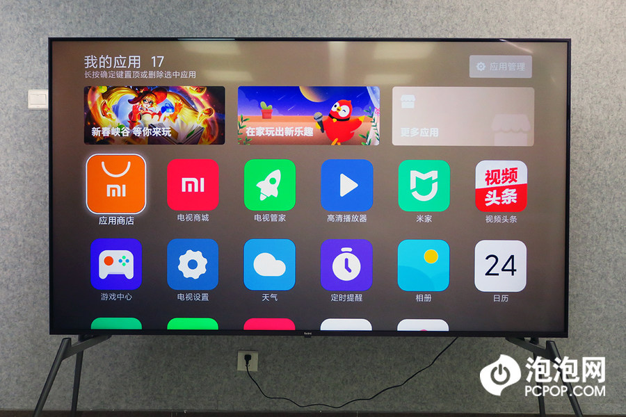 小米redmimax86电视评测,redmimax86寸电视开箱需要激活吗