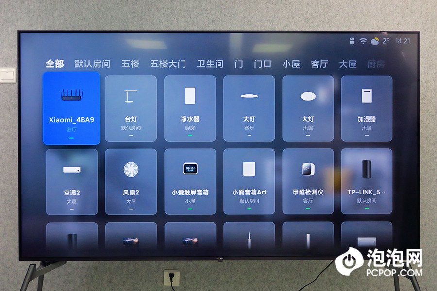 小米redmimax86电视评测,redmimax86寸电视开箱需要激活吗