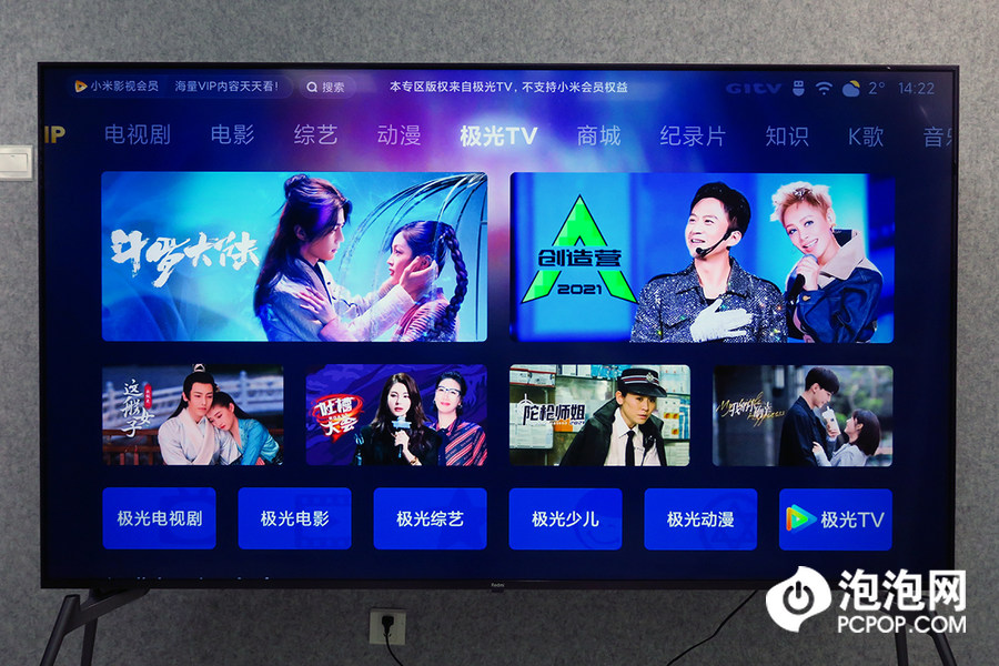 小米redmimax86电视评测,redmimax86寸电视开箱需要激活吗