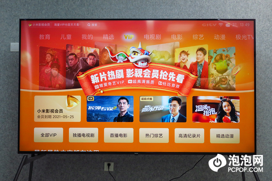 小米redmimax86电视评测,redmimax86寸电视开箱需要激活吗