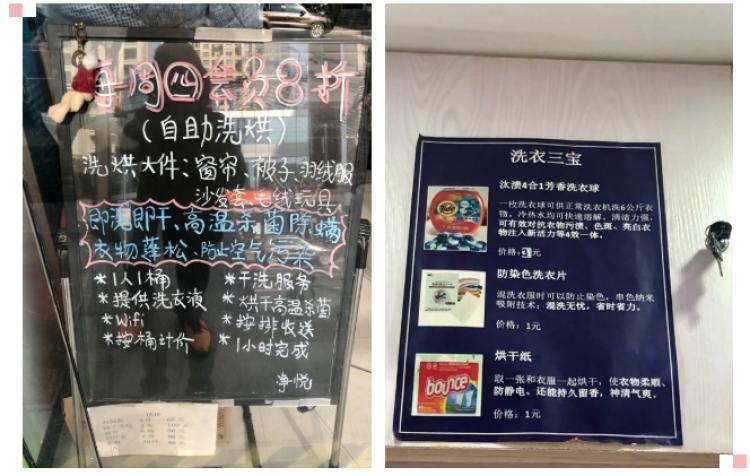 一元一分钟享受“五星级”自助烘洗服务,钦州北路上这家洗衣房惹人爱
