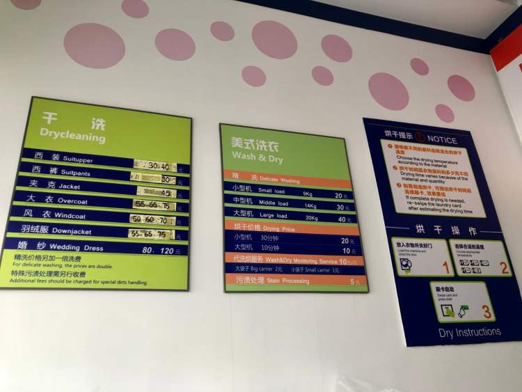 一元一分钟享受“五星级”自助烘洗服务,钦州北路上这家洗衣房惹人爱