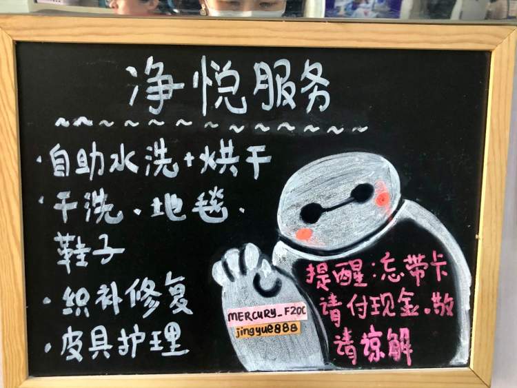 一元一分钟享受“五星级”自助烘洗服务,钦州北路上这家洗衣房惹人爱
