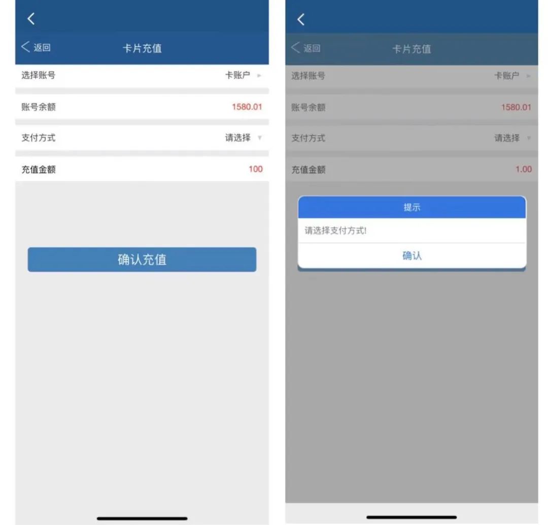武汉铁路职业技术学院校园卡,武汉职业技术学院校园一卡通