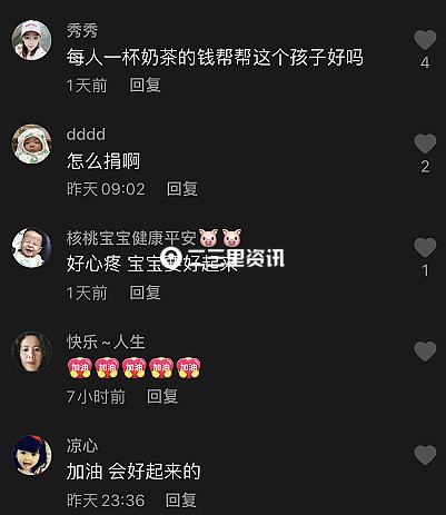 母亲重病女儿为了筹集医药费,母亲身患绝症离家出走