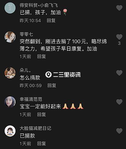 母亲重病女儿为了筹集医药费,母亲身患绝症离家出走