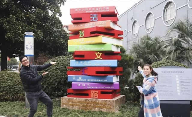 松江大学城“萌牛”出没!新晋打卡地的背后,有这群95后普法团队