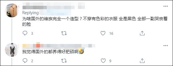 *疆新**人V.S.外媒镜头下的“*疆新**人”