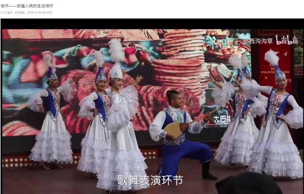 *疆新**人V.S.外媒镜头下的“*疆新**人”