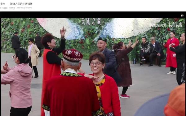 *疆新**人V.S.外媒镜头下的“*疆新**人”