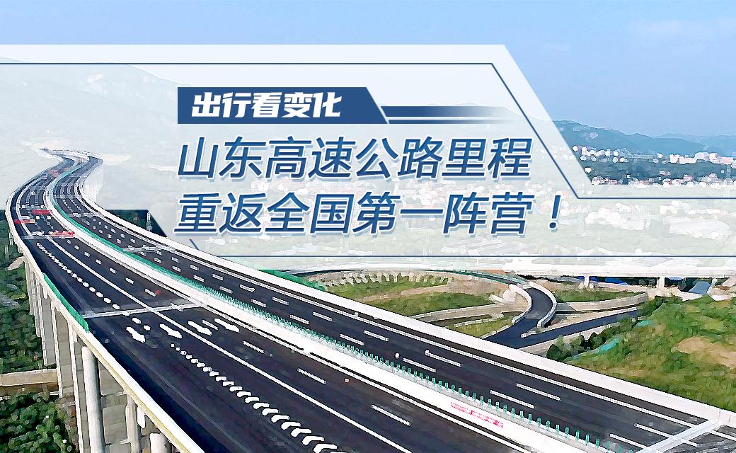 山东泰山望岳,山东望岳