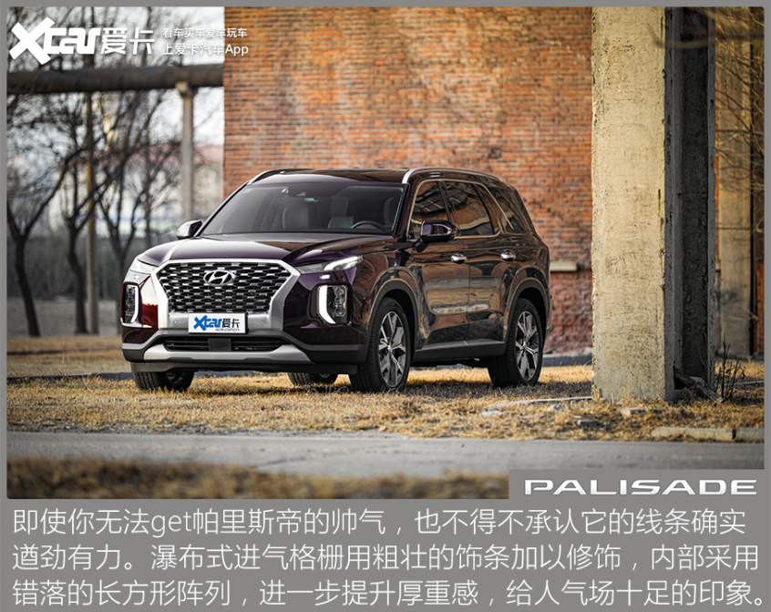 进口途昂排量,进口现代帕里斯帝深度测评