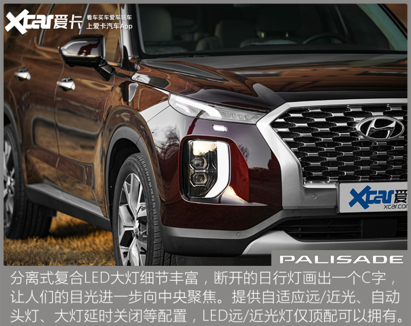 进口途昂排量,进口现代帕里斯帝深度测评