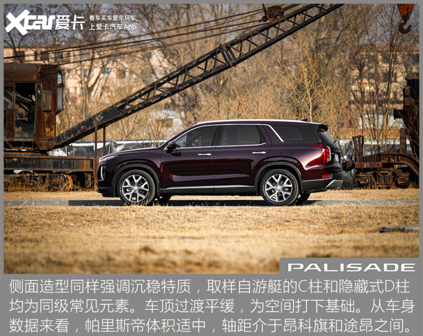 进口途昂排量,进口现代帕里斯帝深度测评