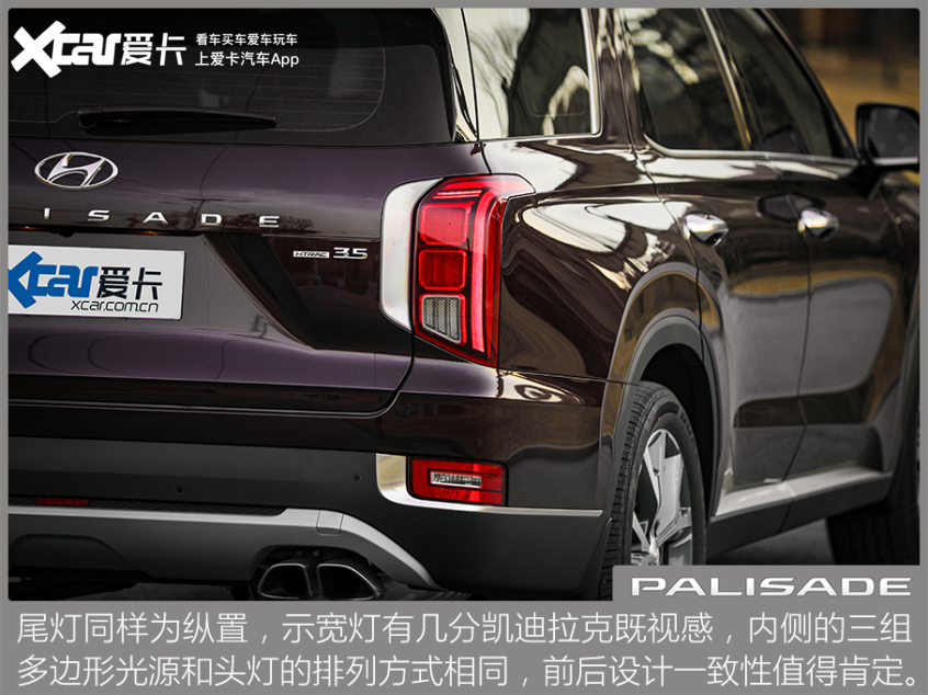 进口途昂排量,进口现代帕里斯帝深度测评