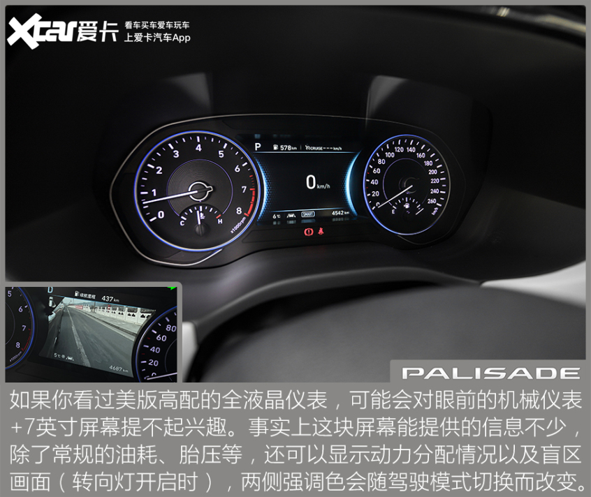 进口途昂排量,进口现代帕里斯帝深度测评