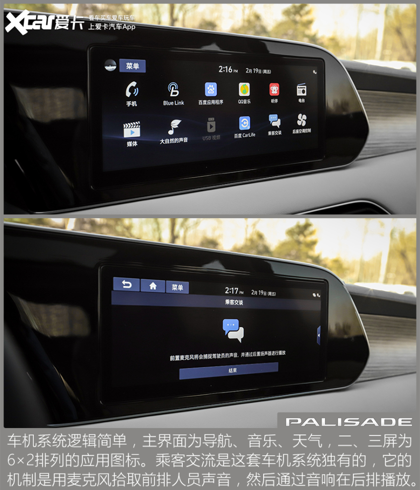 进口途昂排量,进口现代帕里斯帝深度测评