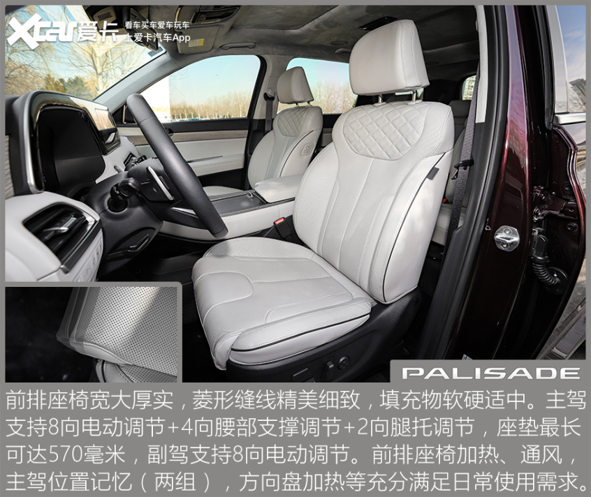 进口途昂排量,进口现代帕里斯帝深度测评