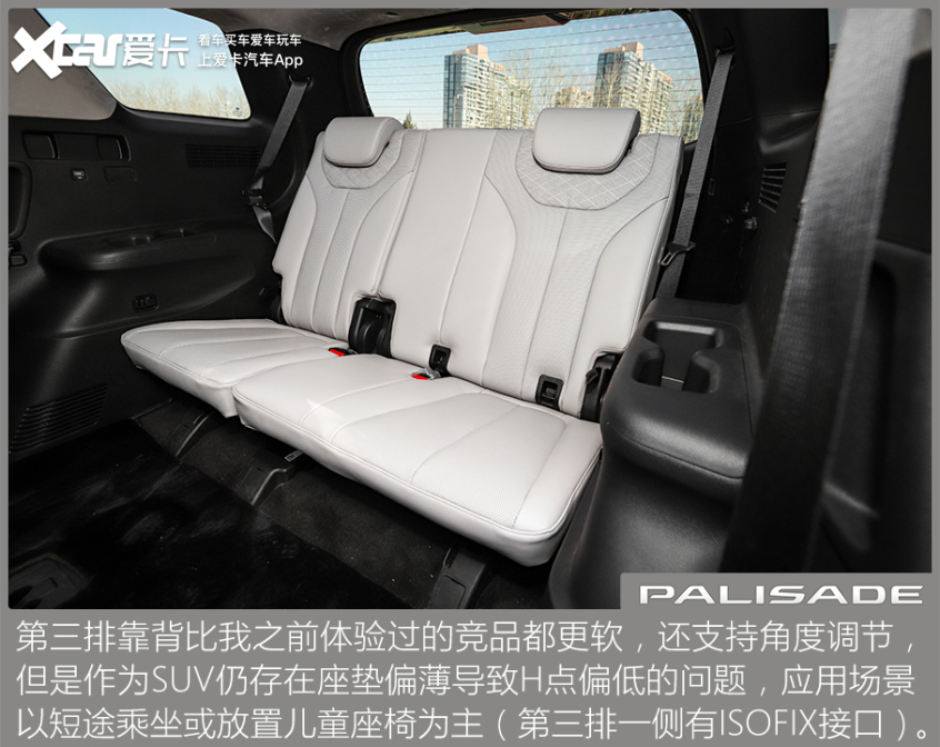 进口途昂排量,进口现代帕里斯帝深度测评