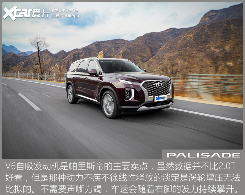 进口途昂排量,进口现代帕里斯帝深度测评