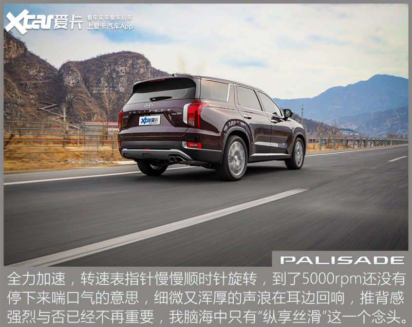 进口途昂排量,进口现代帕里斯帝深度测评