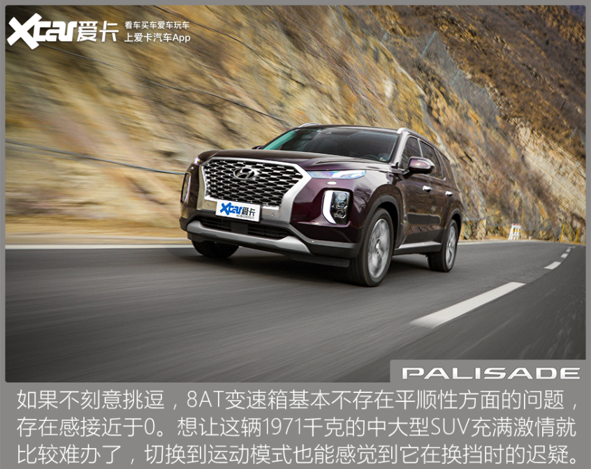 进口途昂排量,进口现代帕里斯帝深度测评