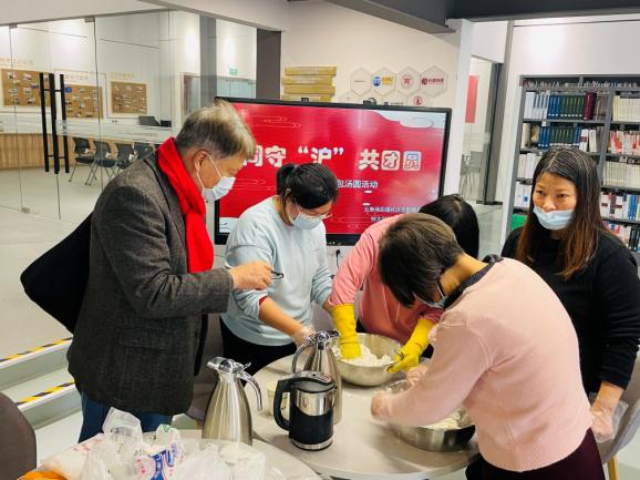 同守“沪”共团圆丨看五角场街道花式闹元宵