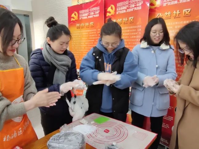 同守“沪”共团圆丨看五角场街道花式闹元宵